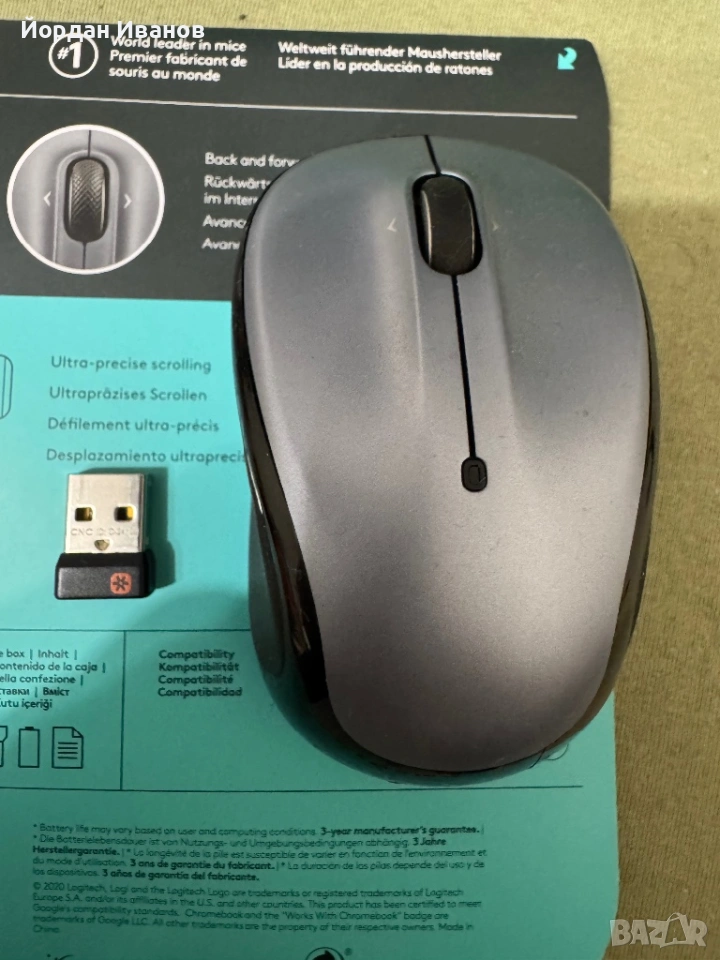 LOGITECH M325 гаранция до 25.01.2027 г, снимка 1