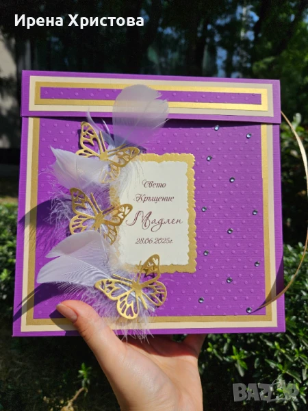 Кутия за пари, снимка 1