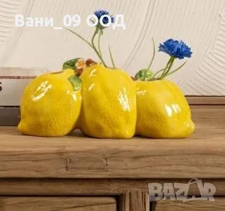 Ваза "Лимон" или "Ягода", снимка 1