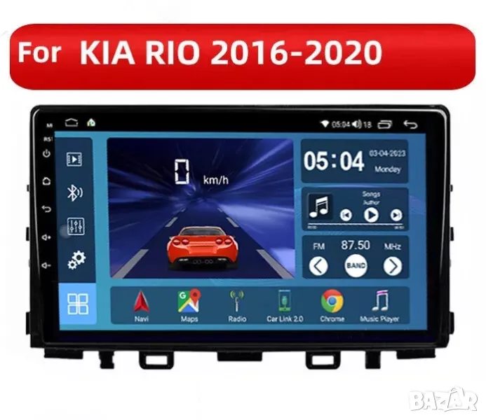 Мултимедия за KIA RIO, 2016-2020, Двоен дин, Навигация, дисплей, плеър, 9“ екран, Android, Киа Рио, снимка 1