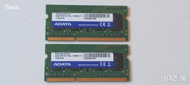 ADATA 8GB/2х4/ 2RX16  PC3L-12800S, снимка 1