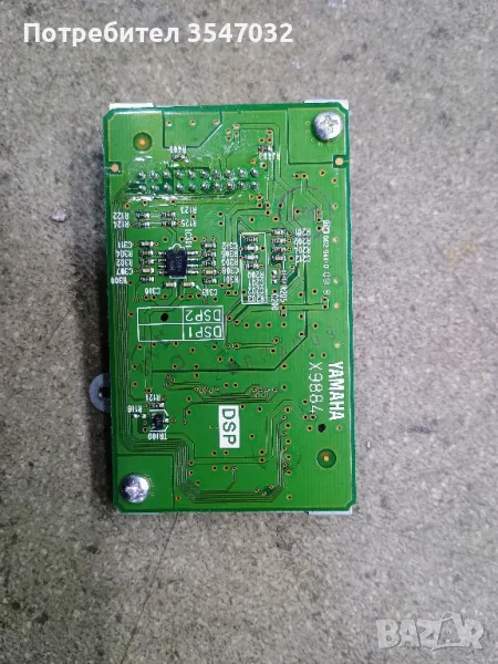 ефект процесор Yamaha MG124CX, снимка 1