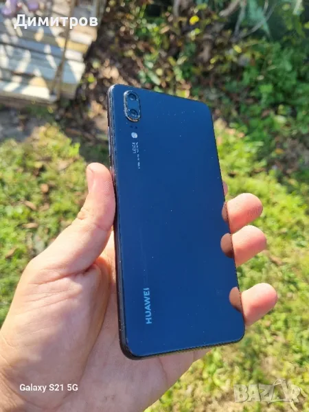 Huawei P20 128GB/4GB RAM,в отлично състояние , снимка 1