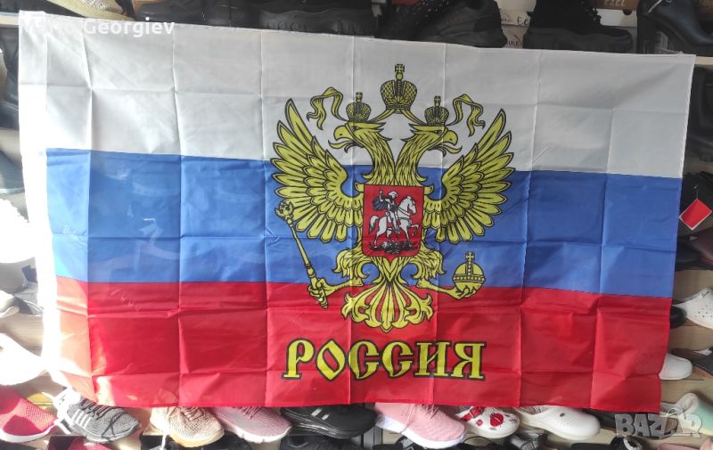 Знаме Русия, снимка 1