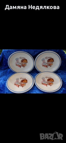 4 италиански чинии, снимка 1