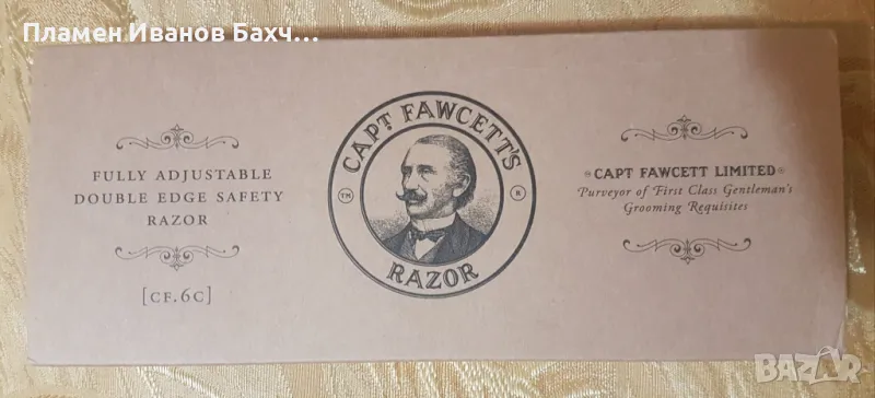 Продавам самобръсначка за класическо бръснене Captain Fawcett Fully Adjustable Safety Razor, снимка 1