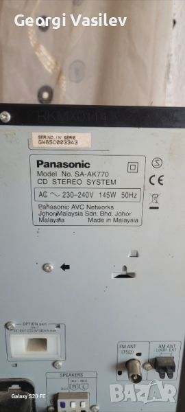 уредба Panasonic , снимка 1