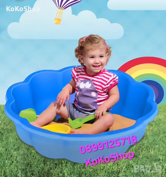 Пясъчник-75х20 см.,детски пясъчник,син пясъчник, снимка 1