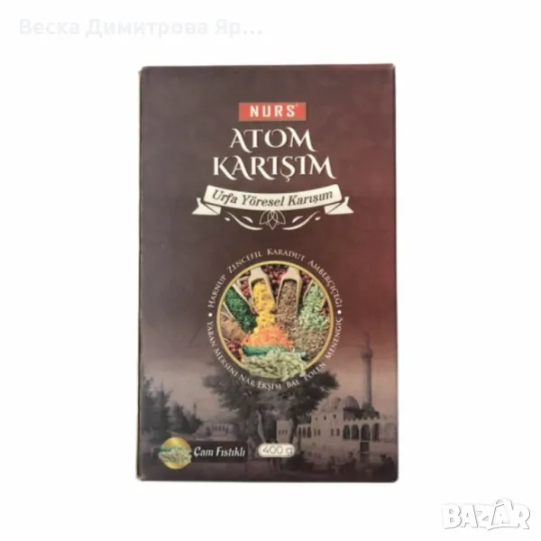 Османска билкова паста Osmanli Macunu 240g – Прочистване на белите дробове и детокс от никотин, снимка 1