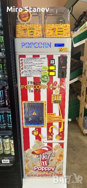 Вендинг машина за пуканки AIR POP GO, снимка 1
