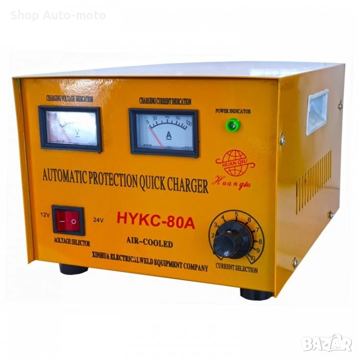 Зарядно за акумулатор Automat,Зарядно за кола KC 80Ah, 12V, 24V, снимка 1