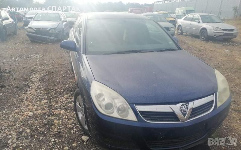 Opel Vectra 1.8 на части , снимка 1