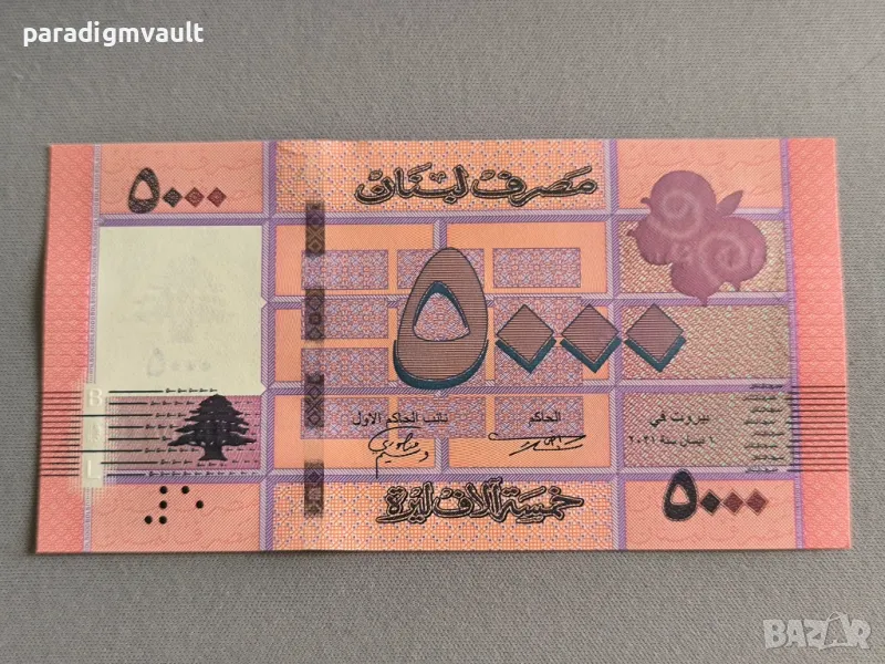 Банкнота - Ливан - 5 000 ливри UNC | 2021г., снимка 1