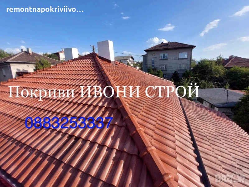 Изграждане на нови покриви София, снимка 1