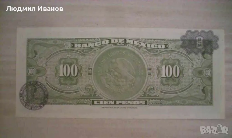 Мексико 100 песос 1967, снимка 1