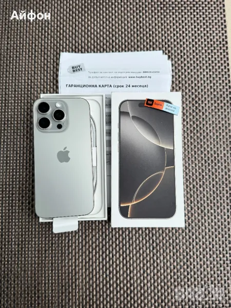 НОВ!24М ГАР /ЛИЗИНГ/ iPhone 16 Pro 128Gb Natural Titanium, снимка 1