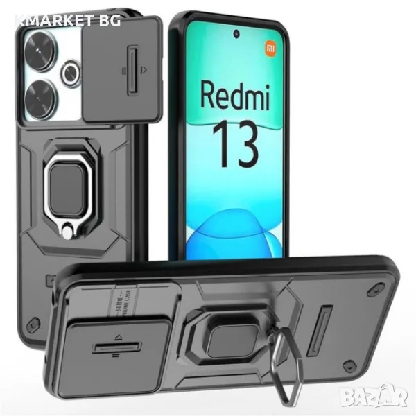 Xiaomi Redmi 13 5G / 13 4G Удароустойчив Ring Holder / Camshield Калъф и Протектор, снимка 1