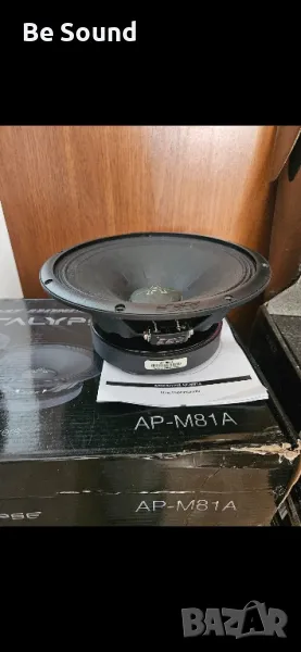 Средночестотни Говорители Мидрейндж 8"/20см Deaf Bonce AP-M81A 300w Rms , снимка 1