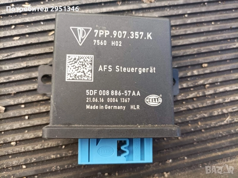 Porsche Блок за управление на светлините LCM 7PP907357K, снимка 1