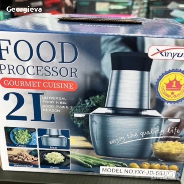 Комбиниран чопър, снимка 1