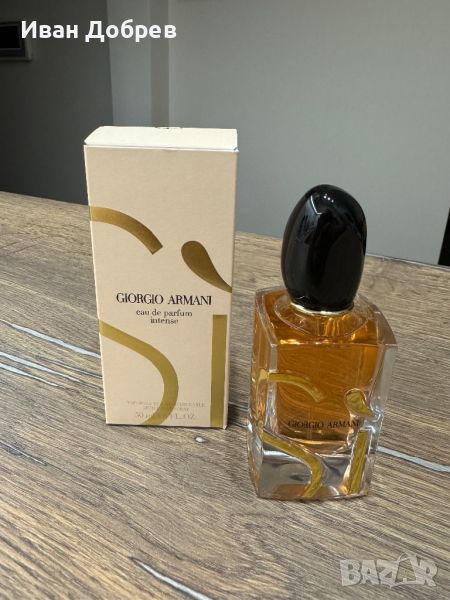 GIORGIO ARMANI Si Intense 50ml, снимка 1