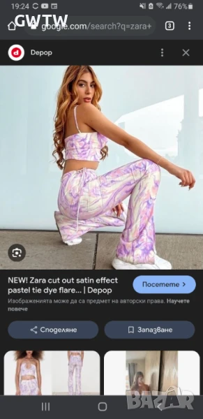 Zara летен панталон красиви цветове, снимка 1