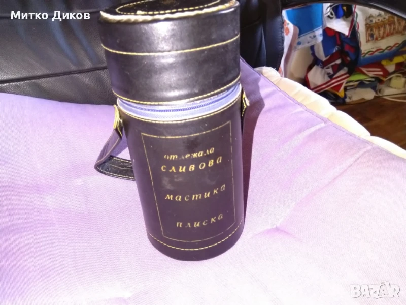 Калъф естествена кожа Н-195мм и фи 90мм за бутилка коняк Плиска или друго на Винпром Троян 1977г нов, снимка 1