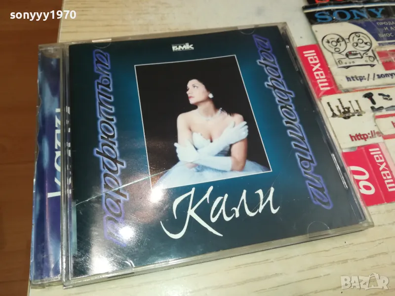 КАЛИ-ОРИГИНАЛЕН ДИСК БМК 3004251700, снимка 1