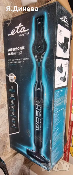 Резервни части за прахосмукачката Eta , снимка 1