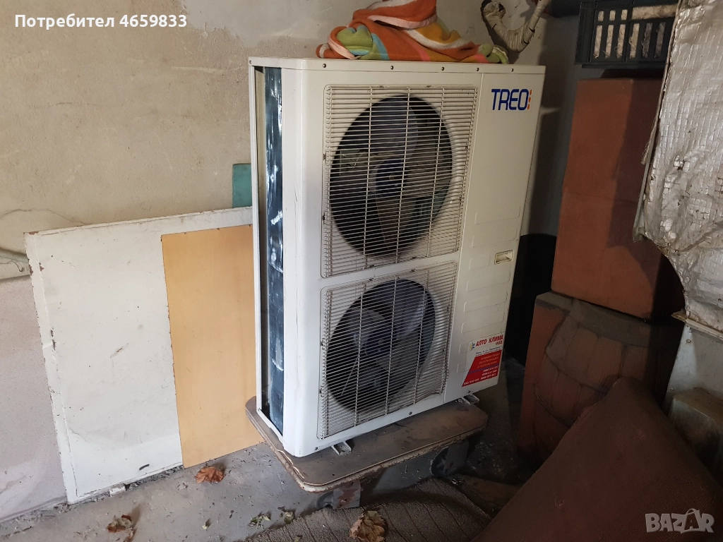 Klimatik, снимка 1