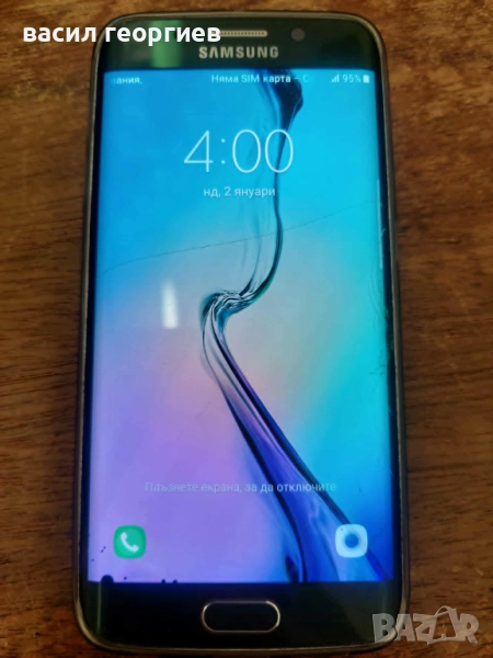 Самсунг Галакси S 6 edge, снимка 1