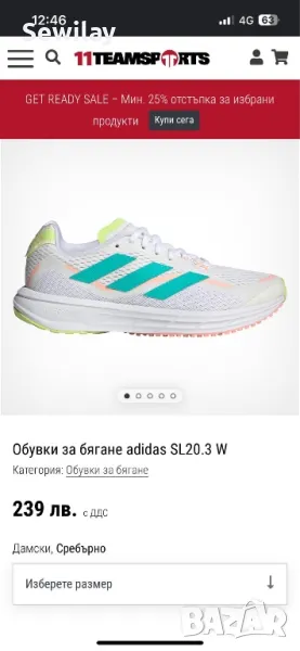 Adidas/адидас дамски маратонки, снимка 1