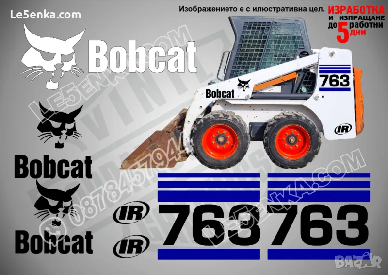 BOBCAT 763 стикери надписи, снимка 1