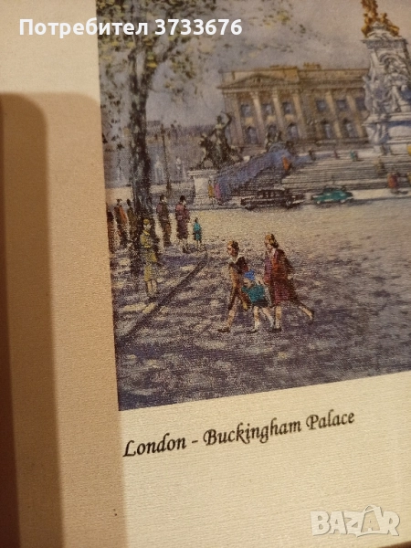 Картина- Лондон, Бъкингам!, снимка 1