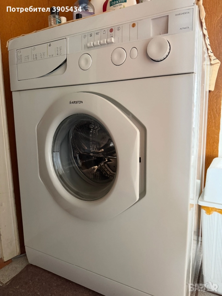 Пералня Аристон, снимка 1