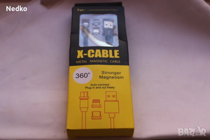 Х-кабел, снимка 1