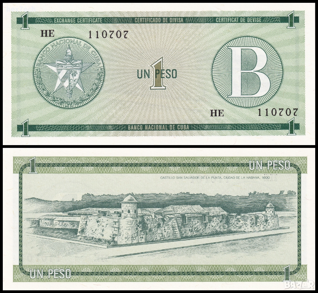 ❤️ ⭐ Куба 1985 1 песо B UNC нова ⭐ ❤️, снимка 1