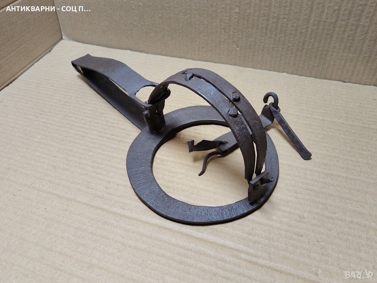 Стар Кован Капан За Животни / НОМЕР 4., снимка 1