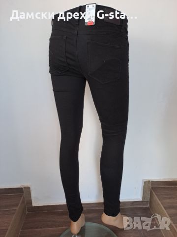 Дамски дънки G-Star RAW®3301 Ultra High Skin Dk Aged W26/L32; 13, снимка 2 - Дънки - 46254417