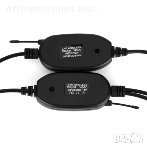 Модул за безжично Wi-Fi свързване на камера за обратно виждане 12V., снимка 5 - Аксесоари и консумативи - 53012293