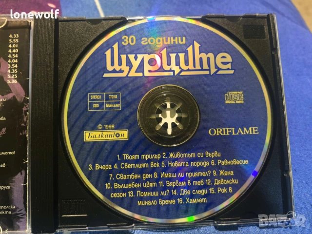 Щурците - 30 години, снимка 3 - CD дискове - 53261369