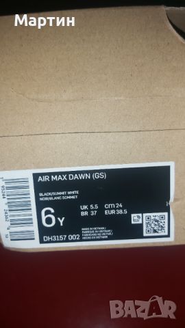 Nike Air Max Dawn - Номер 38.5, снимка 9 - Маратонки - 46379767