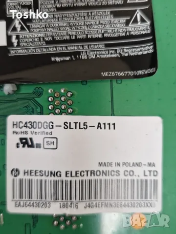 LG 43UK6300MLB EAX67872804(1.0) EBT65273803 LGP43DJ-17U1 EAX67209001(1.5) HC430DGG-SLTL5-A111, снимка 8 - Части и Платки - 49849660