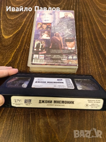 Видео касета Джони Мнемоник, снимка 2 - Екшън - 52700026