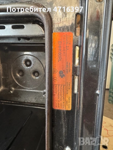 Готварска печка за вграждане Amica с котлони, снимка 3 - Печки, фурни - 53190949