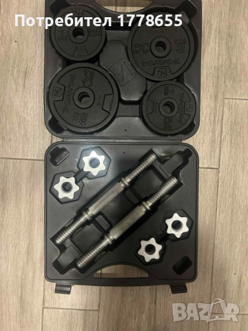 Комплект дъмбели 20 кг