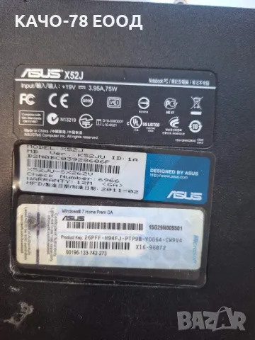 Лаптоп Asus – X52J, снимка 4 - Части за лаптопи - 24863111