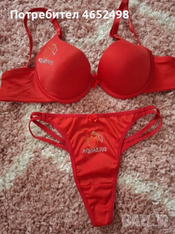 Комплект Белъо