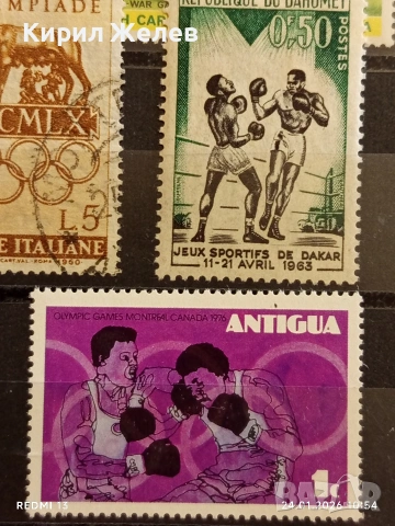 Стари пощенски марки от цял свят смесени АНТИГУА,ГРЕНАДА, ИТАЛИЯ за КОЛЕКЦИЯ 52027, снимка 9 - Филателия - 53208632