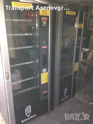 Хладилен Вендинг автомат Bianchi Vega 700+ монетник в ЕВРО